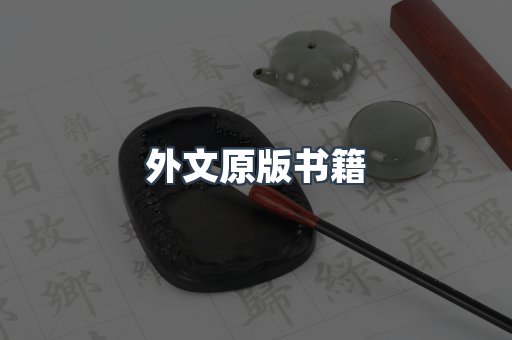 PDF电子书下载