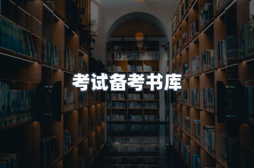 海外电子书