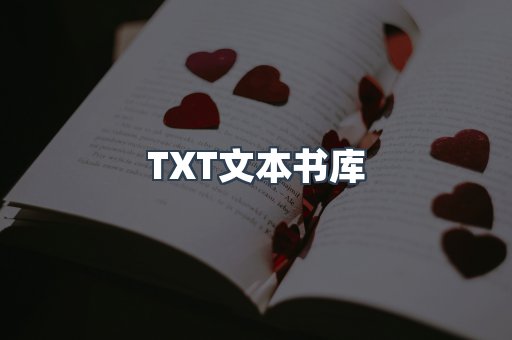 外文电子书系列